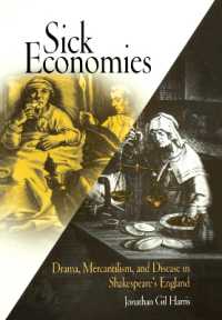 病の表象と経済：シェイクスピア時代イングランドにおける劇作、商業主義と病気<br>Sick Economies : Drama, Mercantilism, and Disease in Shakespeare's England