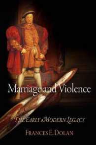 結婚と暴力：近代初期の遺産<br>Marriage and Violence : The Early Modern Legacy