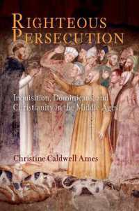 宗教裁判、ドミニコ修道会と中世キリスト教<br>Righteous Persecution : Inquisition, Dominicans, and Christianity in the Middle Ages (The Middle Ages Series)