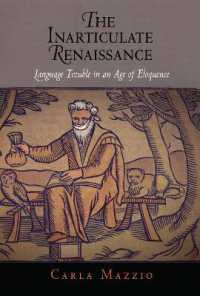 ルネサンス劇作と言語の障害<br>The Inarticulate Renaissance : Language Trouble in an Age of Eloquence