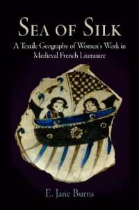 中世フランス文学における絹を紡ぐ女たちの地理学<br>Sea of Silk : A Textile Geography of Women's Work in Medieval French Literature (The Middle Ages Series)