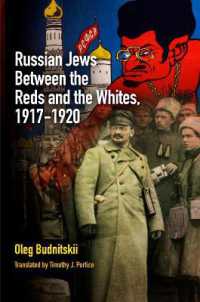 Russian Jews between the Reds and the Whites, 1917-1920 (Jewish Culture and Contexts)
