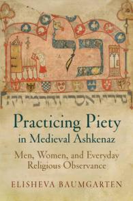 Practicing Piety in Medieval Ashkenaz : Men， Women， and Everyday Religious Observance (Jewish Culture and Contexts)