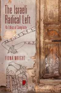 The Israeli Radical Left : An Ethics of Complicity (The Ethnography of Political Violence)