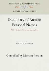 Dictionary of Russian Personal Names : With a Guide to Stress and Morphology (Anniversary Collection) （2ND）