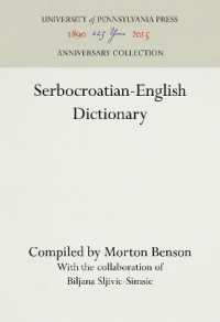 Serbocroatian-English Dictionary (Anniversary Collection)