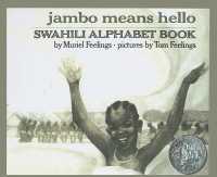Jambo Means Hello : Swahili Alphabet Book (Puffin Pied Piper) （Library Binding）