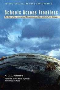 Schools Across Frontiers : The Story of the International Baccalaureate and the United World Colleges （Second）