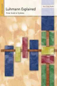 ルーマン解説<br>Luhmann Explained : From Souls to Systems (Ideas Explained)