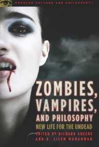 ゾンビ、吸血鬼と哲学<br>Zombies, Vampires, and Philosophy : New Life for the Undead (Popular Culture and Philosophy)