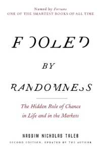 『まぐれ：投資家はなぜ、運を実力と勘違いするのか』（原書）第２版<br>Fooled by Randomness : The Hidden Role of Chance in Life and in the Markets (Incerto)