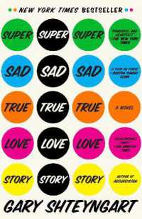 ゲイリ－・シュタインガ－ト『ス－パ－・サッド・トゥル－・ラブ・スト－リ－』（原書）<br>Super Sad True Love Story : A Novel