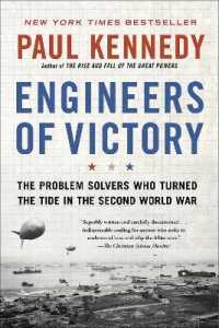 ポ－ル・ケネディ『第二次世界大戦影の主役－勝利を実現した革新者たち』（原書）<br>Engineers of Victory : The Problem Solvers Who Turned the Tide in the Second World War