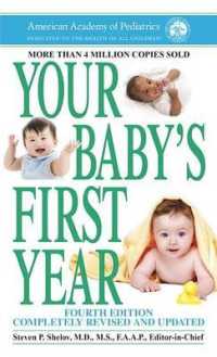 Your Baby's First Year （4 REV UPD）