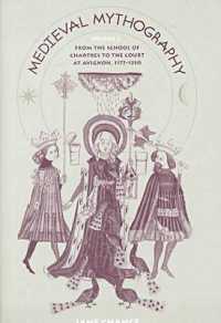 中世神話集　第２巻：１１７７－１３５０年<br>Medieval Mythography