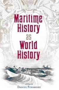 海洋史と世界史<br>Maritime History as World History