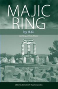 Majic Ring