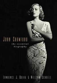 Joan Crawford : The Essential Biography