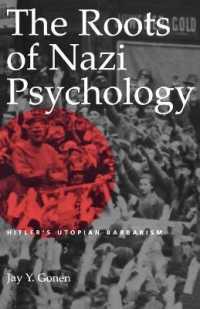 ナチス心理学の根元<br>The Roots of Nazi Psychology : Hitler's Utopian Barbarism
