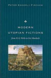 近代のユートピア小説：Ｈ．Ｇ．ウェルズからアイリス・マードックまで<br>Modern Utopian Fictions from H. G. Wells to Iris Murdoch
