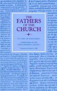 Commentary on the Twelve Prophets, Volume 1 (Fathers of the Church: a New Translation (Patristic Series))