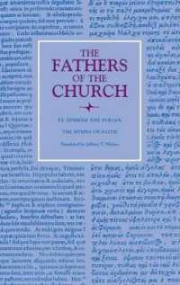 The Hymns on Faith : St. Ephrem the Syrian (Fathers of the Church Series)