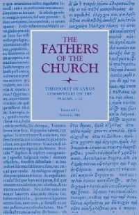 Commentary on the Psalms, 1-72 (Fathers of the Church Series)