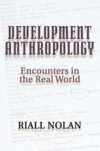開発人類学<br>Development Anthropology : encounters in the real world
