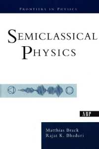 半古典物理学<br>Semiclassical Physics
