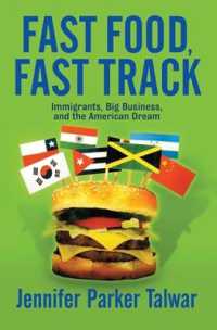 ファストフード産業、移民とアメリカン・ドリーム<br>Fast Food, Fast Track : Immigrants, Big Business, and the American Dream