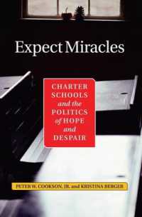 チャータースクール：希望と絶望の政治学<br>Expect Miracles : Charter Schools and the Politics of Hope and Despair