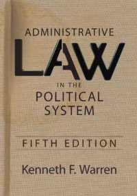 Administrative Law in the Political System （5TH）
