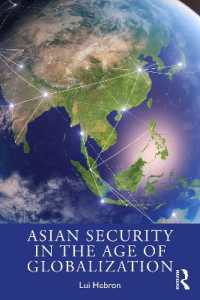 グローバル時代のアジアの安全保障<br>Asian Security in the Age of Globalization