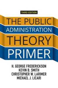 The Public Administration Theory Primer （3RD）