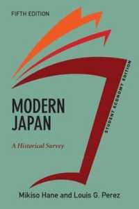 日本近現代史（第５版・普及版）<br>Modern Japan : A Historical Survey: Economy Edition （5 STU UPD）