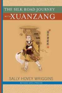 The Silk Road Journey with Xuanzang