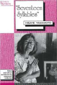 'Seventeen Syllables' : Hisaye Yamamoto (Women Writers: Texts and Contexts)