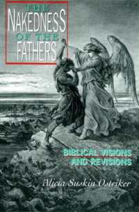 The Nakedness of the Fathers : Biblical Visions and Revisions