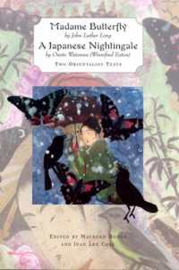 ロング「蝶々夫人」イートン「日本のナイチンゲール」２つのオリエンタリズム小説<br>'Madame Butterfly' and 'a Japanese Nightingale' : Two Orientalist Texts