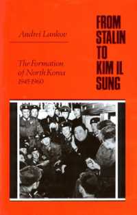 スターリンから金日成へ：北朝鮮の形成　１９４５－１９６０年<br>From Stalin to Kim Il Sung : The Formation of North Korea, 1945-1960