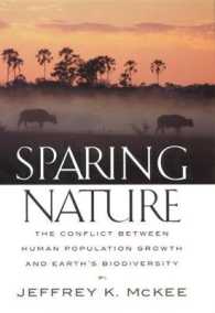 人口増加と生物多様性<br>Sparing Nature : The Conflict between Human Population Growth and Earth's Biodiverstiy