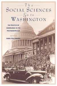 社会科学と公共政策：ポストモダン時代における知識の政治学<br>The Social Sciences Go to Washington : The Politics of Knowledge in the Postmodern Age