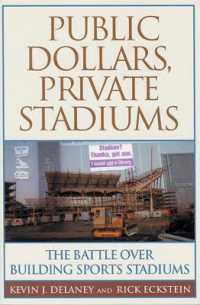 スポーツ・スタジアムと都市再生<br>Public Dollars, Private Stadiums : The Battle over Building Sports Stadiums