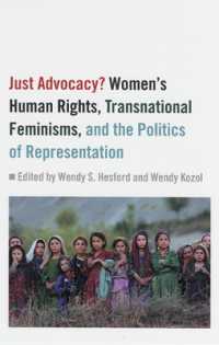 公正な擁護？：女性の人権について<br>Just Advocacy? : Women's Human Rights, Transnational Feminism, and the Politics of Representation