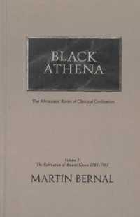 黒いアテナ：古典文明のアフロ・アジア的ルーツ　第３巻（最終巻）：言語的証拠<br>Black Athena : The Afroasiatic Roots of Classical Civilization: the Linguistic Evidence 〈3〉