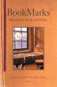 本がつなぐ黒人文化と白人文化：アフリカ系アメリカ人女性学者の回想<br>Bookmarks : Reading in Black and White - a Memoir