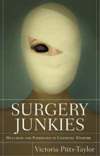 整形ジャンキー：美容文化に見る健康と病理<br>Surgery Junkies : Wellness and Pathology in Cosmetic Culture