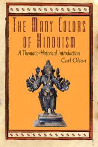 ヒンドゥー文化の諸相：主題的歴史的入門<br>The Many Colors of Hinduism : A Thematic-Historical Introduction
