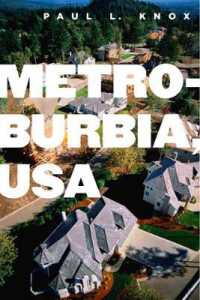 都市＝郊外、アメリカ<br>Metroburbia, USA