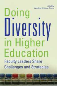 高等教育における多様性の実践<br>Doing Diversity in Higher Education : Faculty Leaders Share Challenges and Strategies
